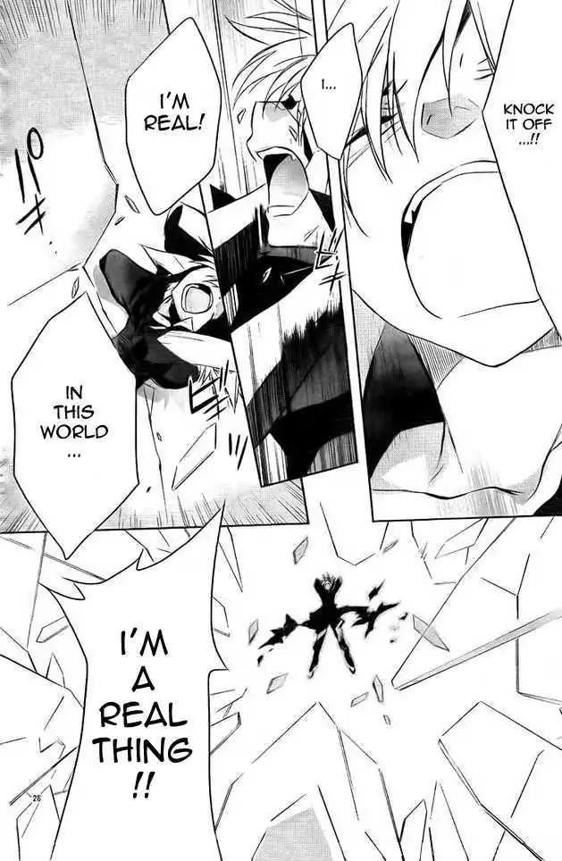 D.N. Angel Chapter 64 page 28 - Chapter 64: Stage 4, Part 9