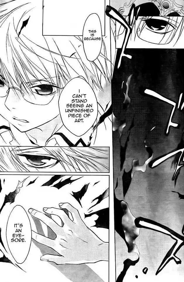 D.N. Angel Chapter 64 page 29 - Chapter 64: Stage 4, Part 9