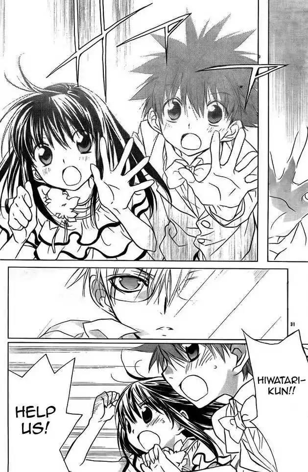 D.N. Angel Chapter 64 page 31 - Chapter 64: Stage 4, Part 9