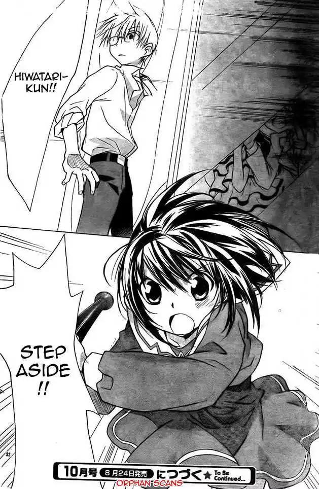 D.N. Angel Chapter 64 page 32 - Chapter 64: Stage 4, Part 9
