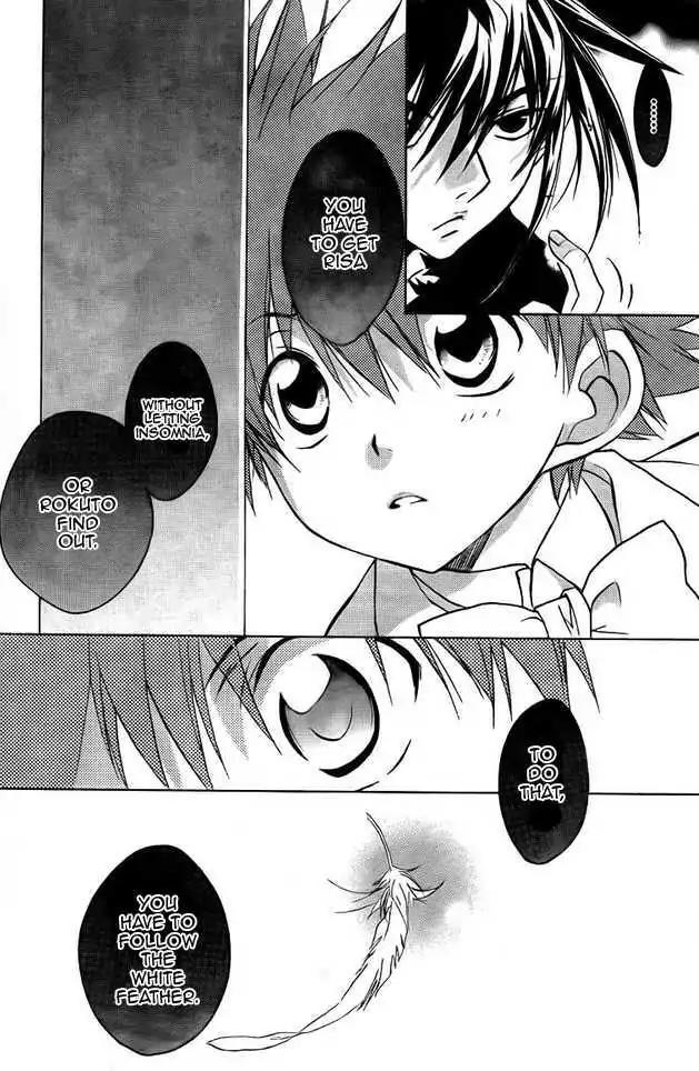 D.N. Angel Chapter 64 page 5 - Chapter 64: Stage 4, Part 9