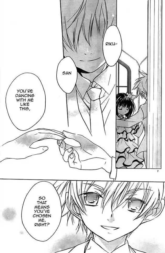 D.N. Angel Chapter 64 page 7 - Chapter 64: Stage 4, Part 9