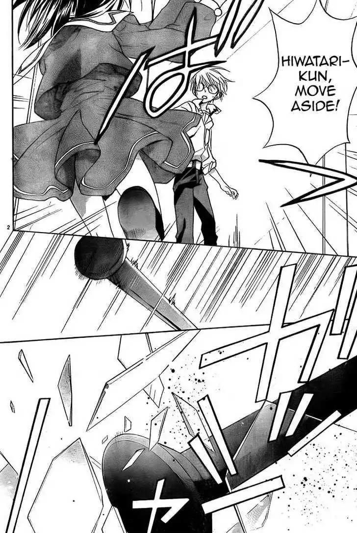 D.N. Angel Chapter 65 page 1 - Chapter 65: Stage 4, Part 10