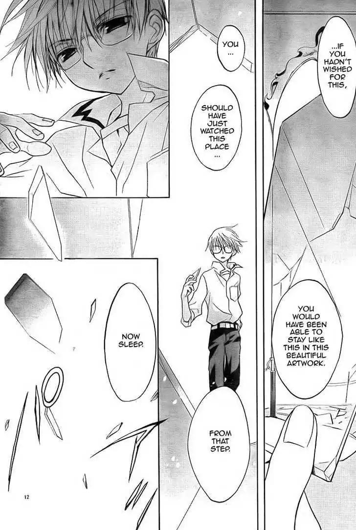 D.N. Angel Chapter 65 page 11 - Chapter 65: Stage 4, Part 10