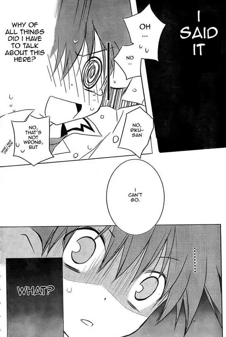 D.N. Angel Chapter 65 page 15 - Chapter 65: Stage 4, Part 10