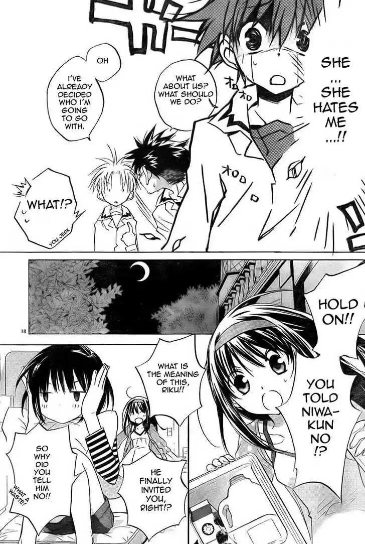D.N. Angel Chapter 65 page 17 - Chapter 65: Stage 4, Part 10
