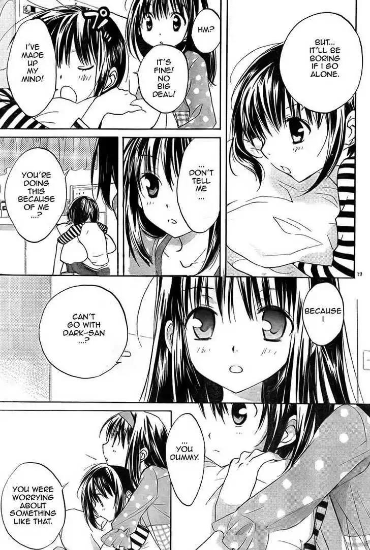 D.N. Angel Chapter 65 page 18 - Chapter 65: Stage 4, Part 10