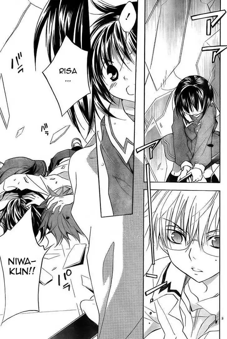 D.N. Angel Chapter 65 page 2 - Chapter 65: Stage 4, Part 10