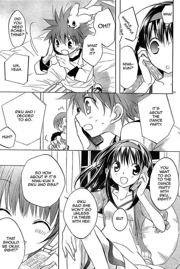 D.N. Angel Chapter 65 page 20 - Chapter 65: Stage 4, Part 10