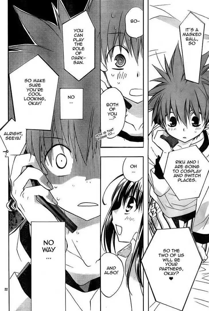D.N. Angel Chapter 65 page 21 - Chapter 65: Stage 4, Part 10