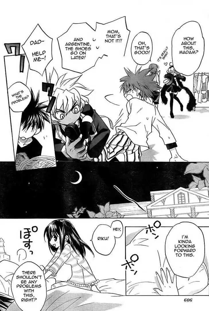 D.N. Angel Chapter 65 page 23 - Chapter 65: Stage 4, Part 10
