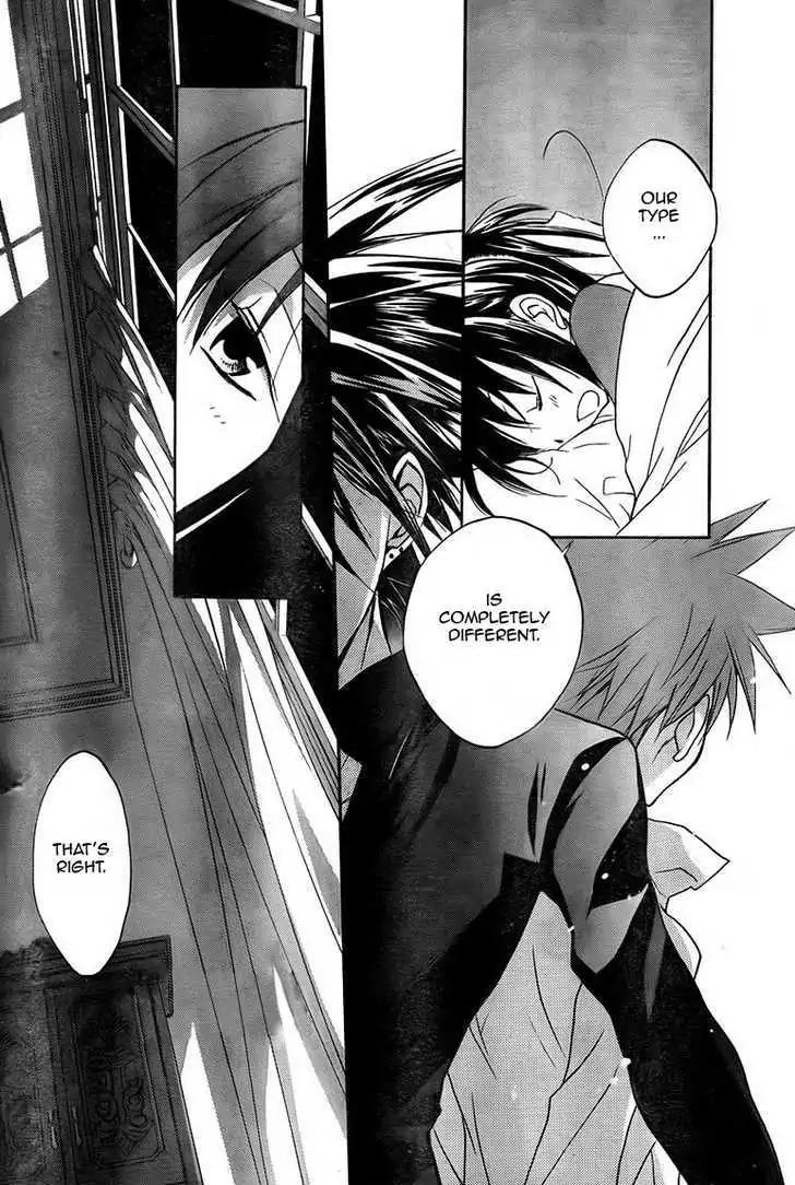 D.N. Angel Chapter 65 page 27 - Chapter 65: Stage 4, Part 10