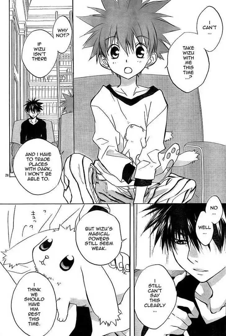 D.N. Angel Chapter 65 page 28 - Chapter 65: Stage 4, Part 10