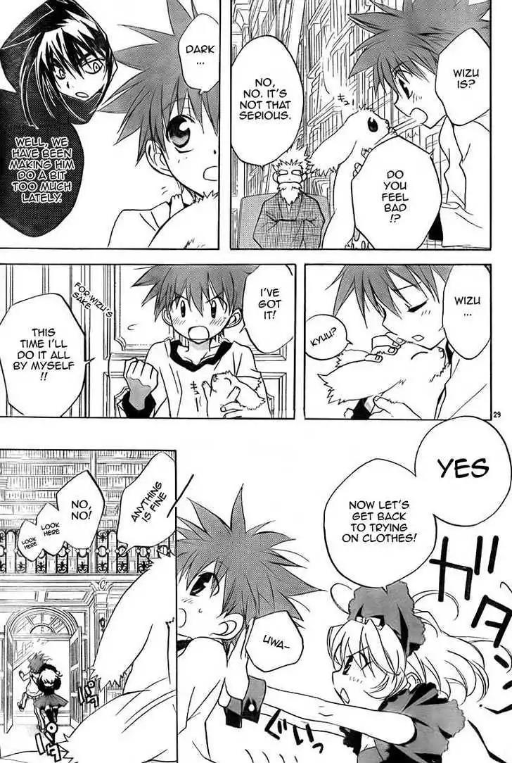D.N. Angel Chapter 65 page 29 - Chapter 65: Stage 4, Part 10