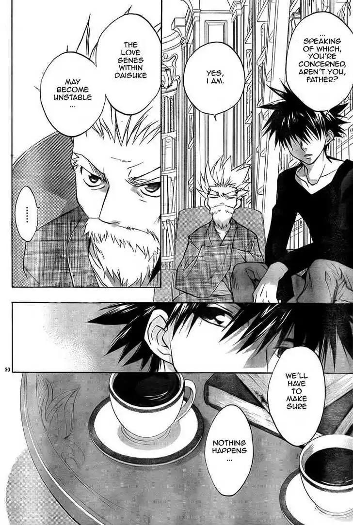 D.N. Angel Chapter 65 page 30 - Chapter 65: Stage 4, Part 10