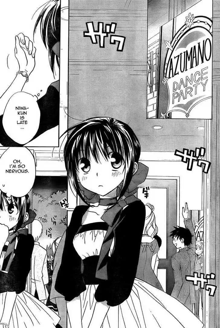 D.N. Angel Chapter 65 page 31 - Chapter 65: Stage 4, Part 10