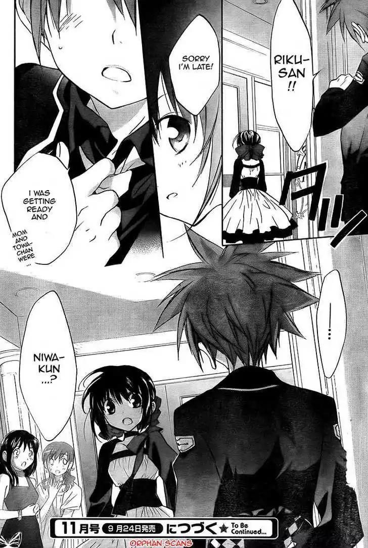 D.N. Angel Chapter 65 page 32 - Chapter 65: Stage 4, Part 10