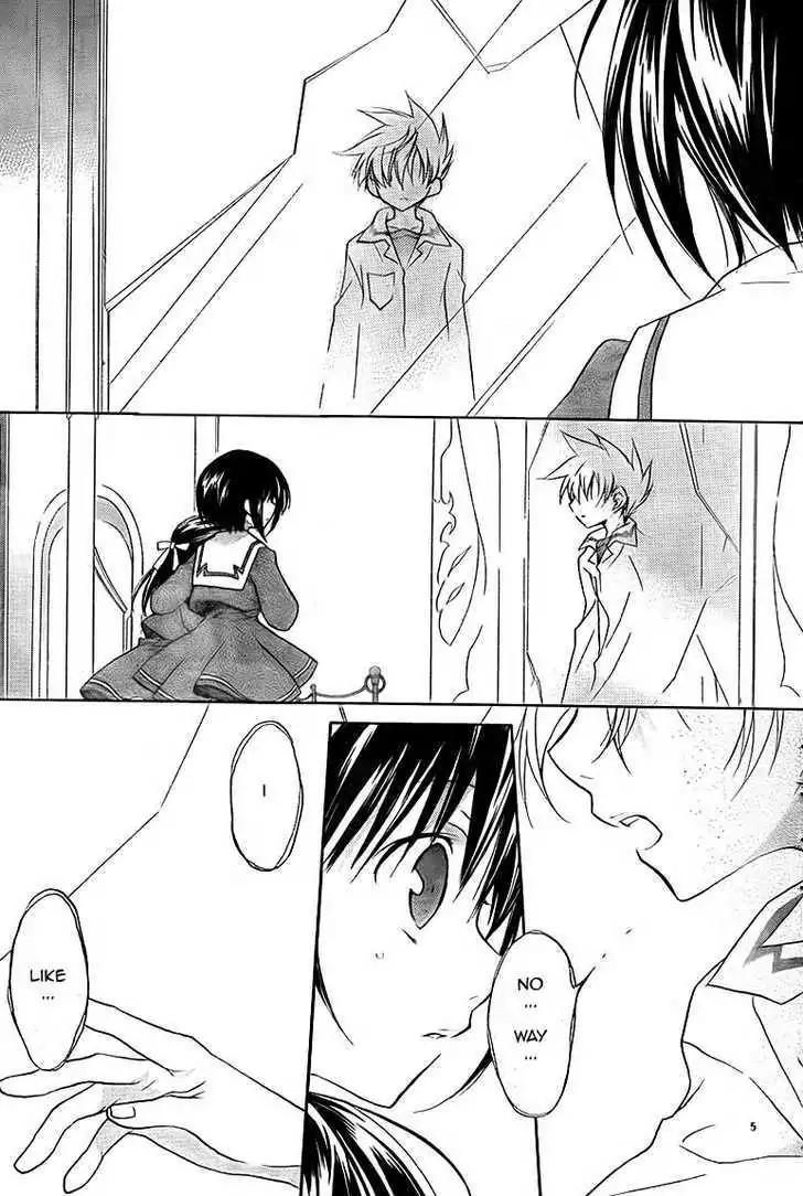 D.N. Angel Chapter 65 page 4 - Chapter 65: Stage 4, Part 10