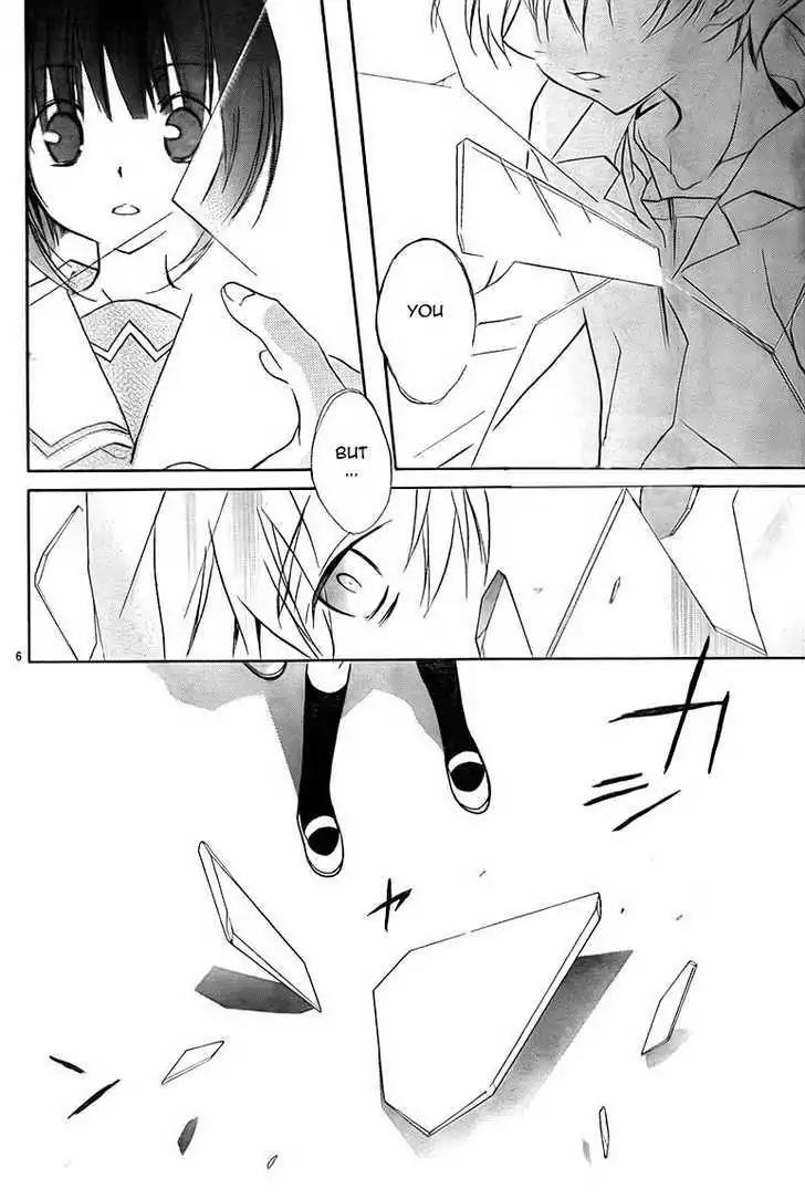 D.N. Angel Chapter 65 page 5 - Chapter 65: Stage 4, Part 10