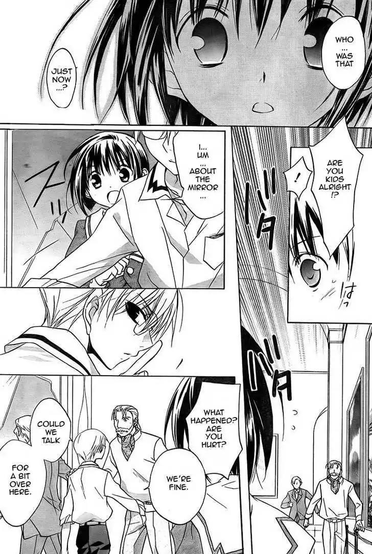 D.N. Angel Chapter 65 page 6 - Chapter 65: Stage 4, Part 10