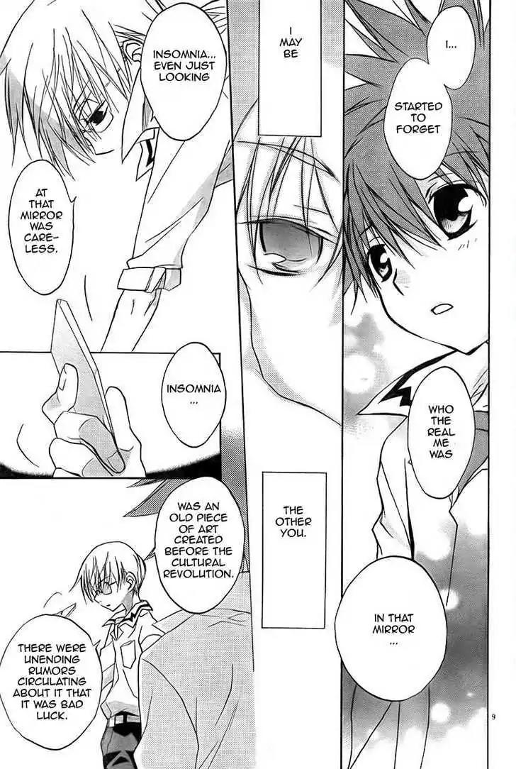 D.N. Angel Chapter 65 page 8 - Chapter 65: Stage 4, Part 10