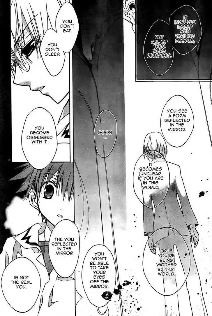 D.N. Angel Chapter 65 page 9 - Chapter 65: Stage 4, Part 10