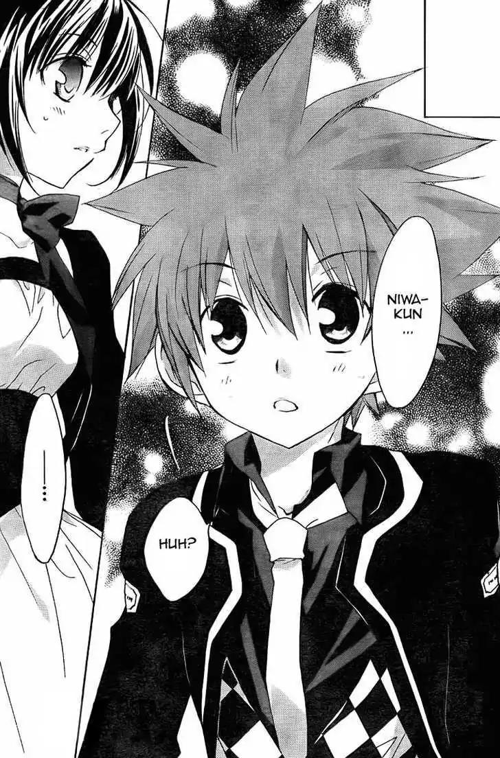 D.N. Angel Chapter 66 page 1 - Chapter 66: Stage 4, Part 11