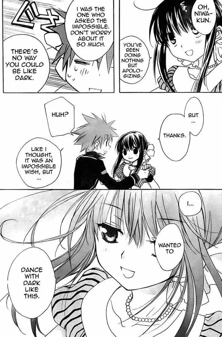D.N. Angel Chapter 66 page 10 - Chapter 66: Stage 4, Part 11