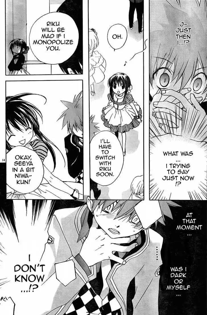 D.N. Angel Chapter 66 page 14 - Chapter 66: Stage 4, Part 11