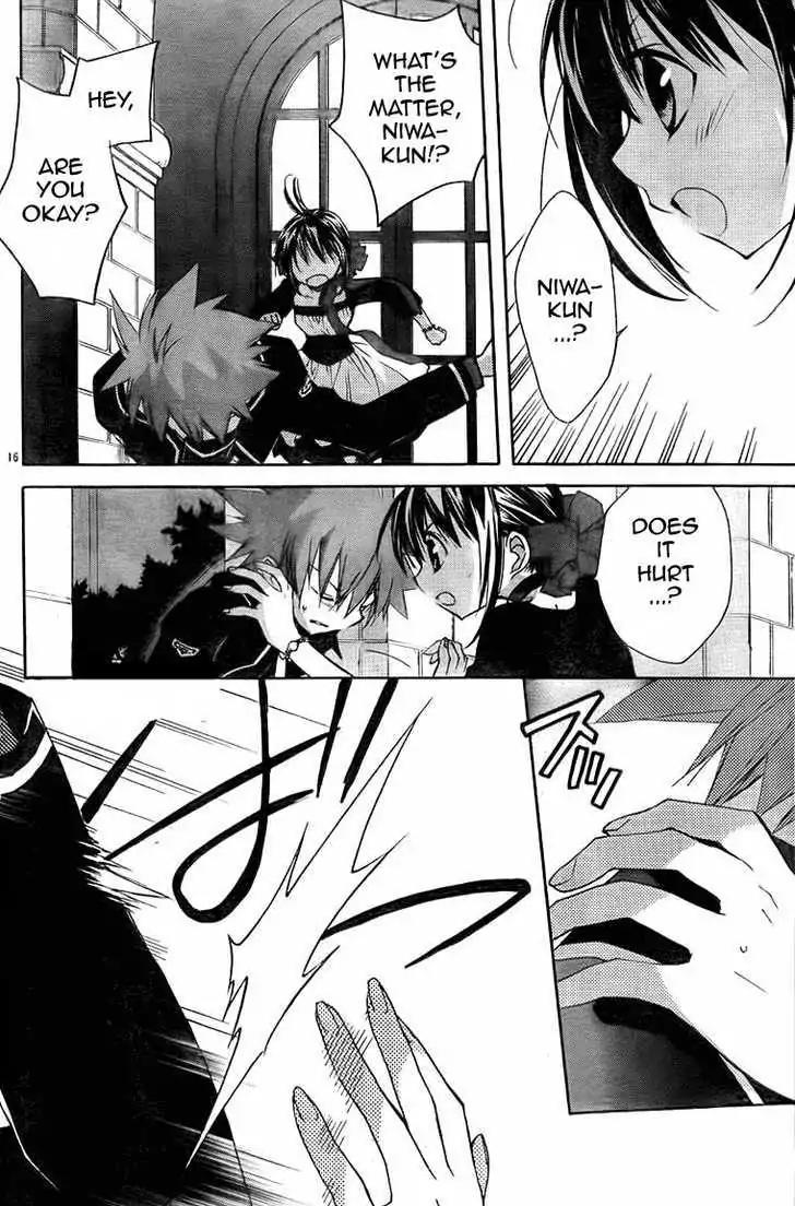 D.N. Angel Chapter 66 page 16 - Chapter 66: Stage 4, Part 11