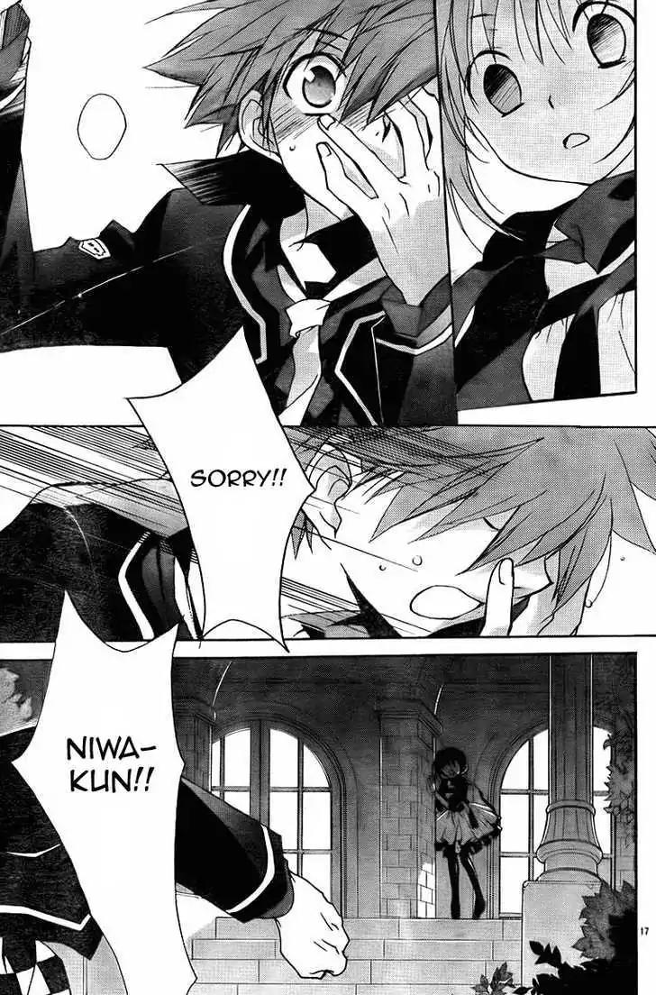 D.N. Angel Chapter 66 page 17 - Chapter 66: Stage 4, Part 11