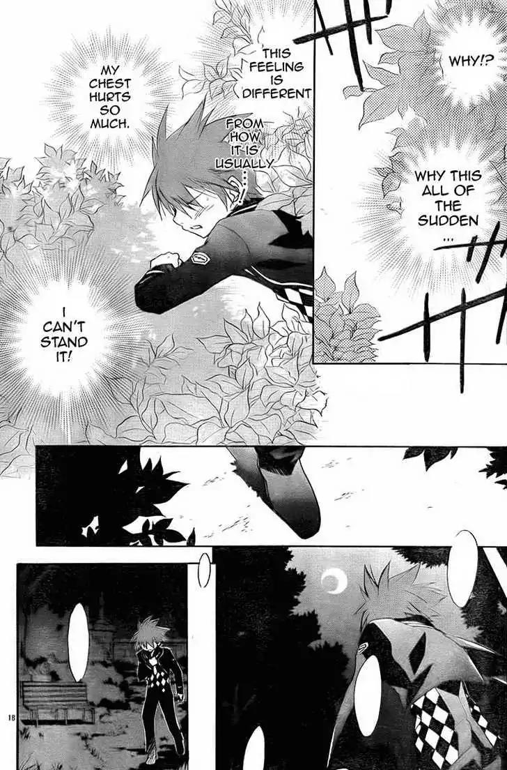 D.N. Angel Chapter 66 page 18 - Chapter 66: Stage 4, Part 11