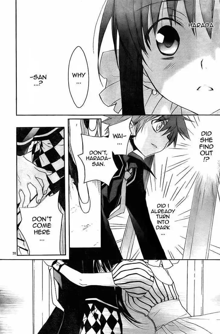 D.N. Angel Chapter 66 page 20 - Chapter 66: Stage 4, Part 11