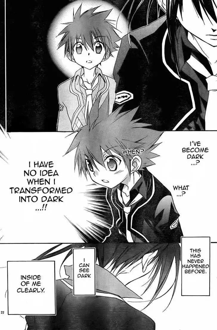 D.N. Angel Chapter 66 page 22 - Chapter 66: Stage 4, Part 11