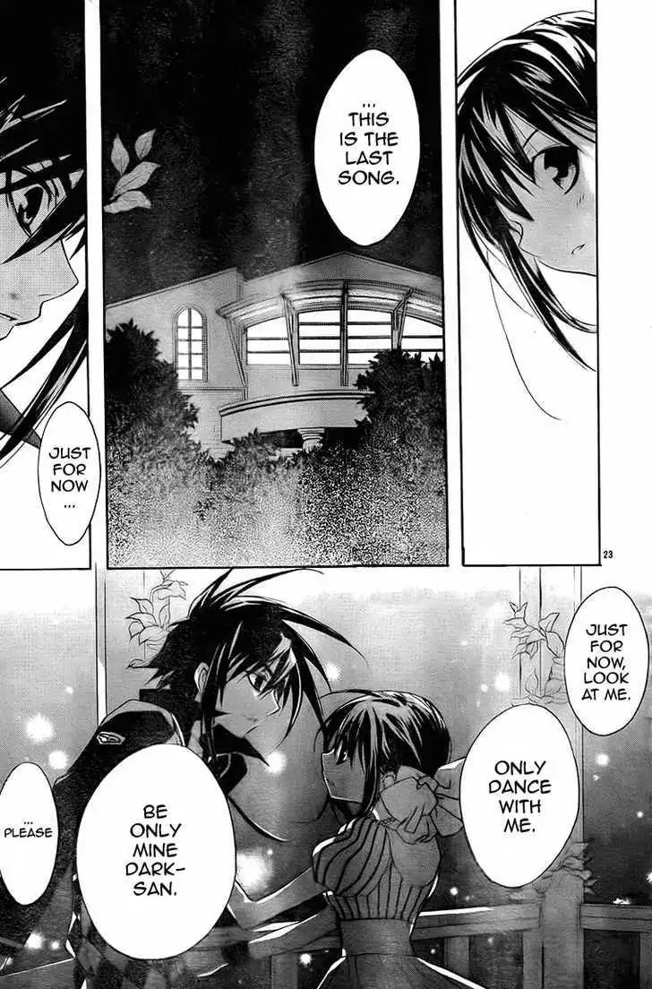 D.N. Angel Chapter 66 page 23 - Chapter 66: Stage 4, Part 11
