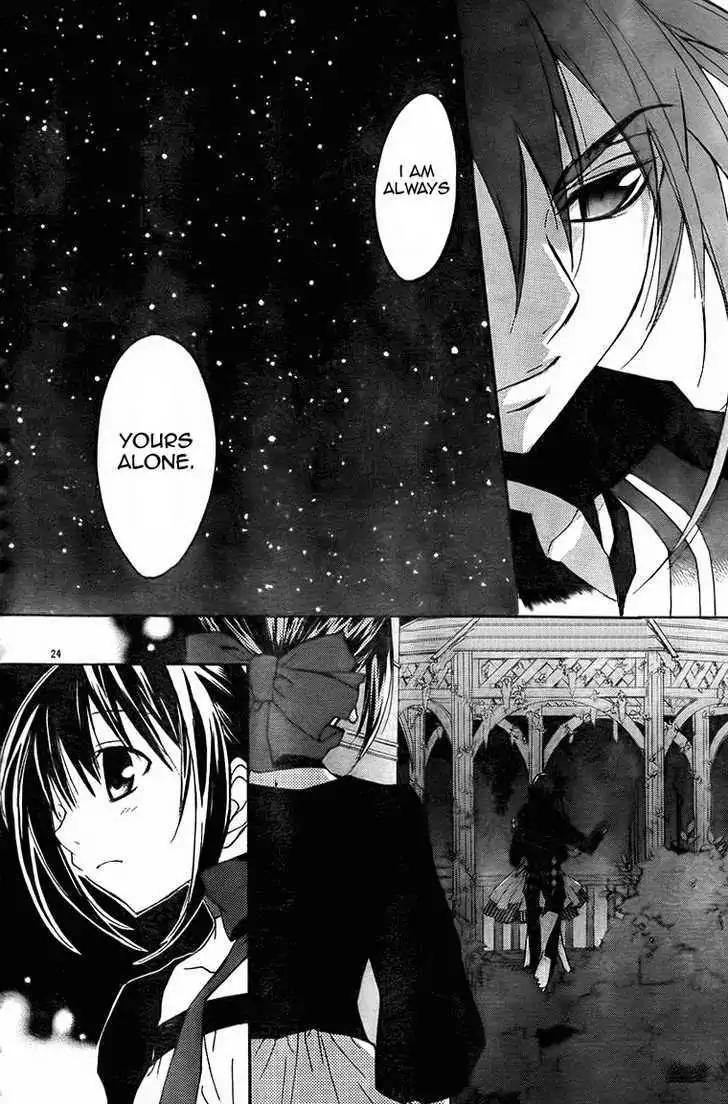 D.N. Angel Chapter 66 page 24 - Chapter 66: Stage 4, Part 11