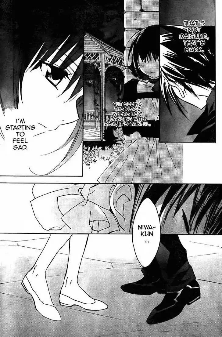 D.N. Angel Chapter 66 page 25 - Chapter 66: Stage 4, Part 11