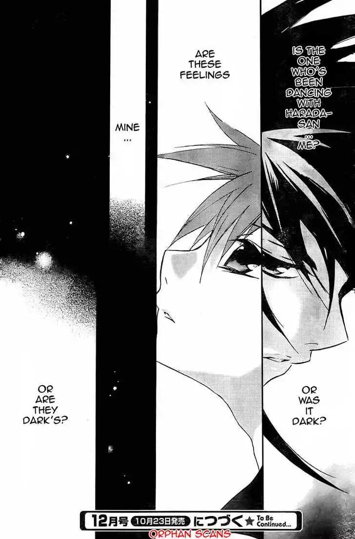 D.N. Angel Chapter 66 page 26 - Chapter 66: Stage 4, Part 11
