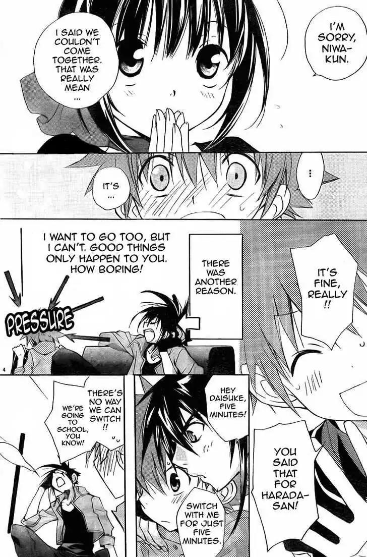 D.N. Angel Chapter 66 page 4 - Chapter 66: Stage 4, Part 11