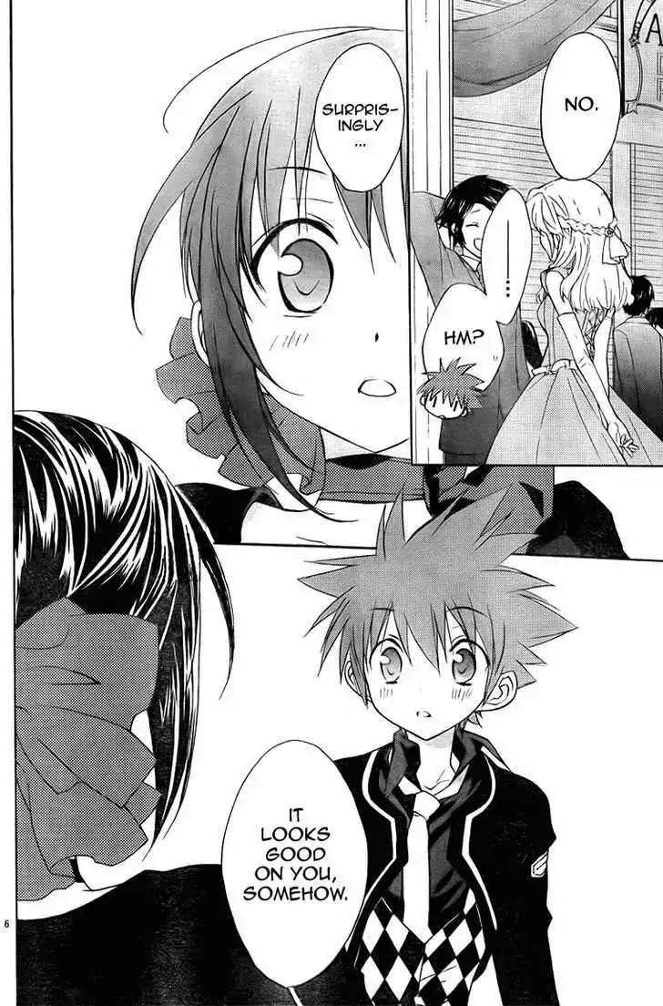 D.N. Angel Chapter 66 page 6 - Chapter 66: Stage 4, Part 11