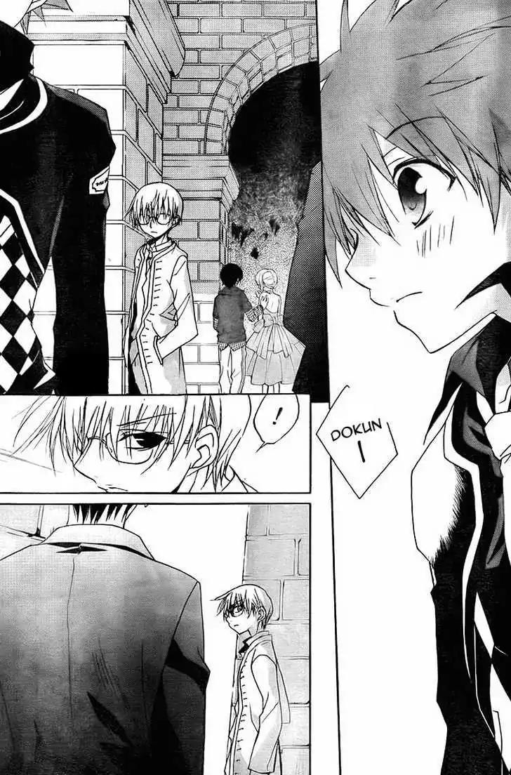 D.N. Angel Chapter 66 page 7 - Chapter 66: Stage 4, Part 11