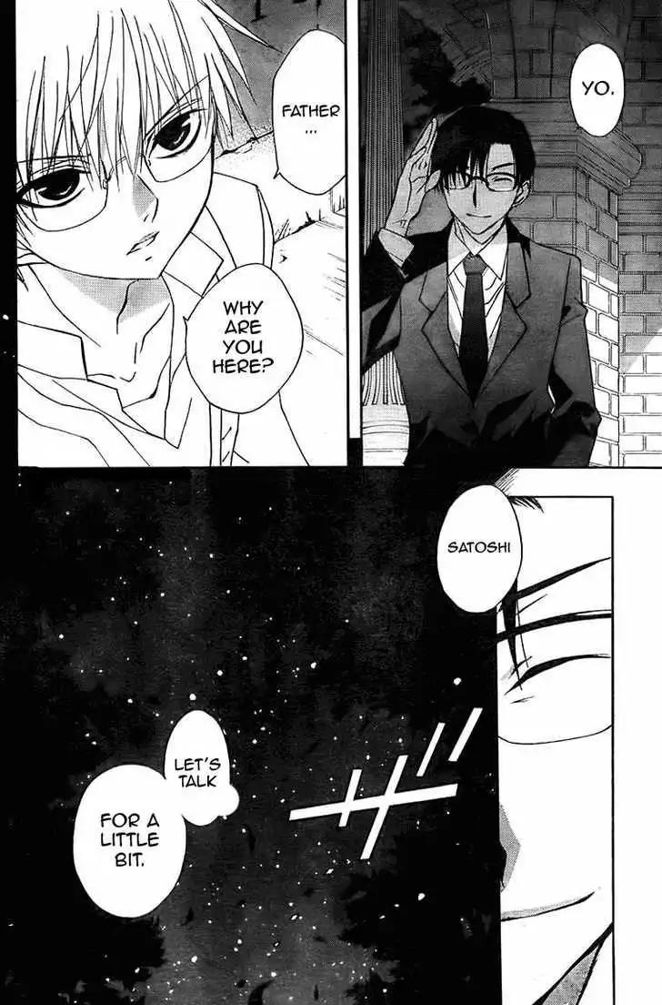 D.N. Angel Chapter 66 page 8 - Chapter 66: Stage 4, Part 11