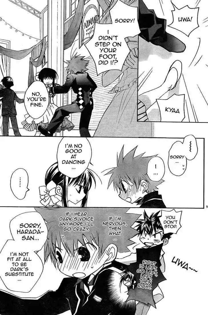 D.N. Angel Chapter 66 page 9 - Chapter 66: Stage 4, Part 11