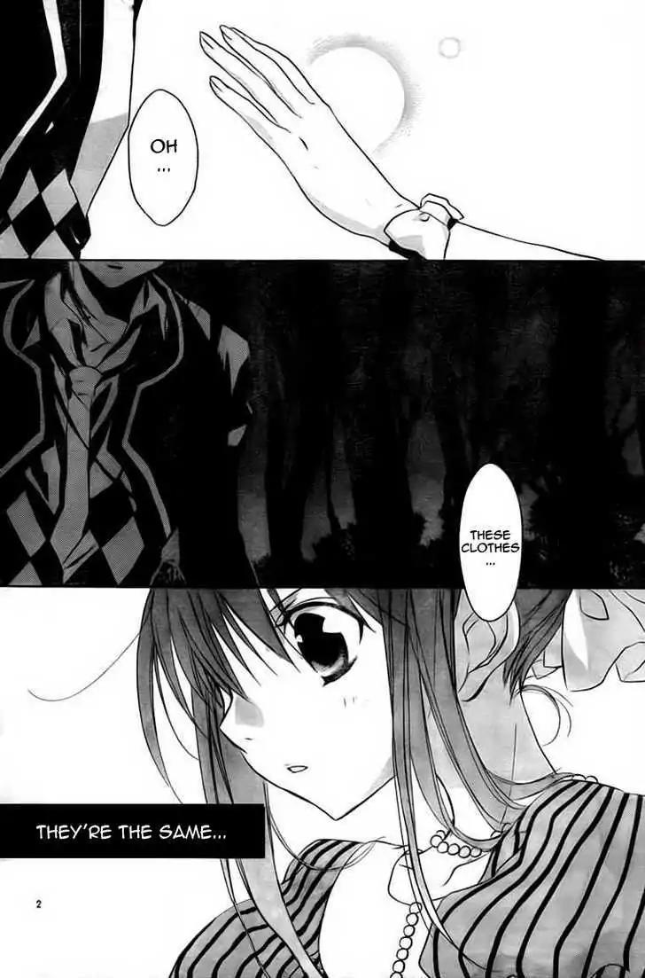 D.N. Angel Chapter 67 page 1 - Chapter 67: Stage 4, Part 12