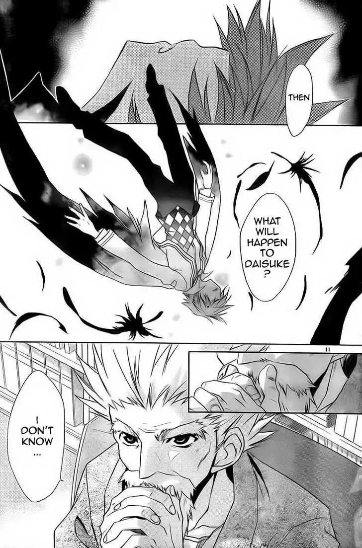 D.N. Angel Chapter 67 page 10 - Chapter 67: Stage 4, Part 12