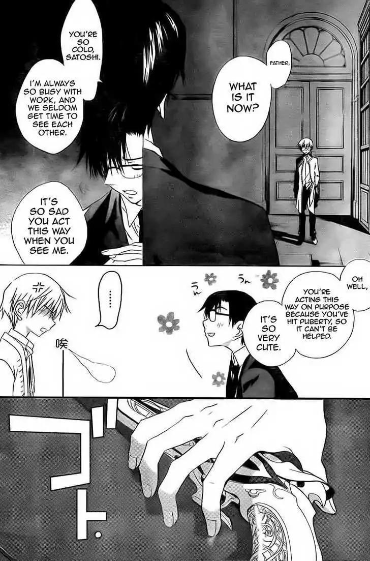 D.N. Angel Chapter 67 page 11 - Chapter 67: Stage 4, Part 12