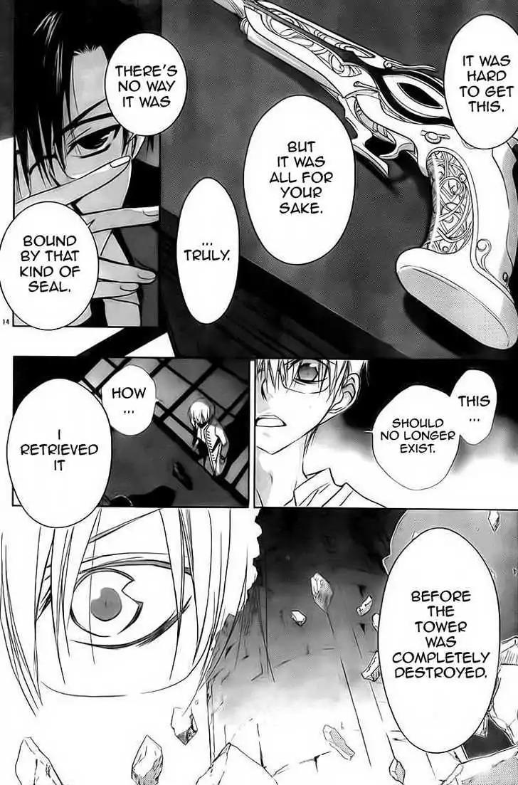 D.N. Angel Chapter 67 page 13 - Chapter 67: Stage 4, Part 12