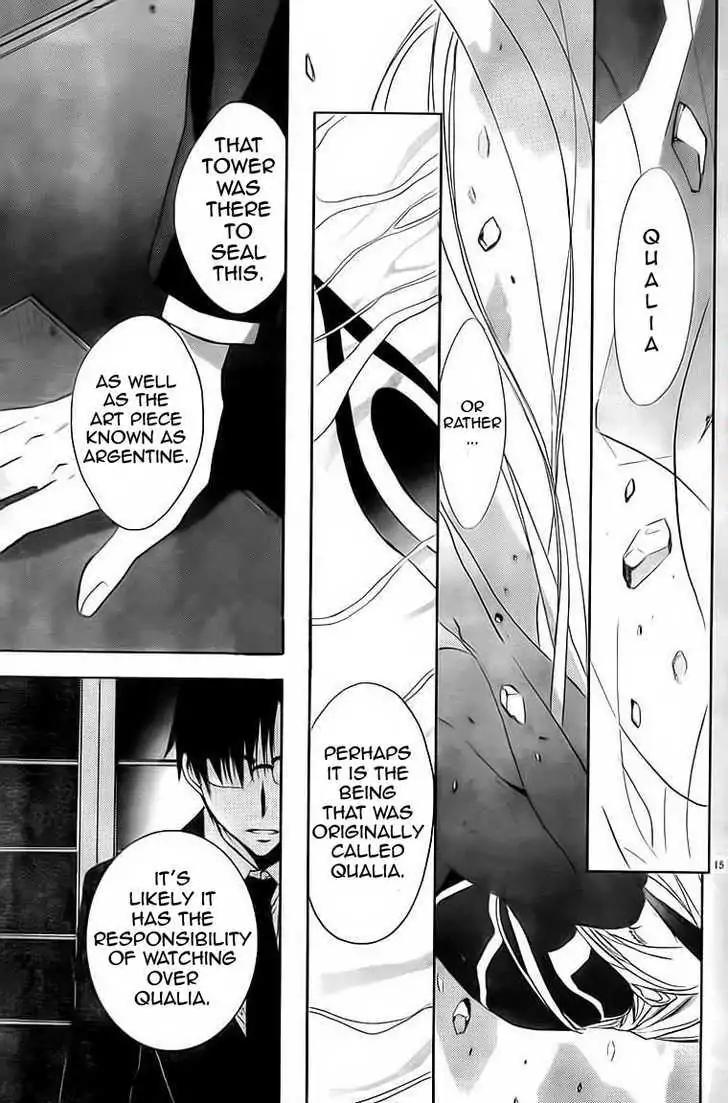 D.N. Angel Chapter 67 page 14 - Chapter 67: Stage 4, Part 12