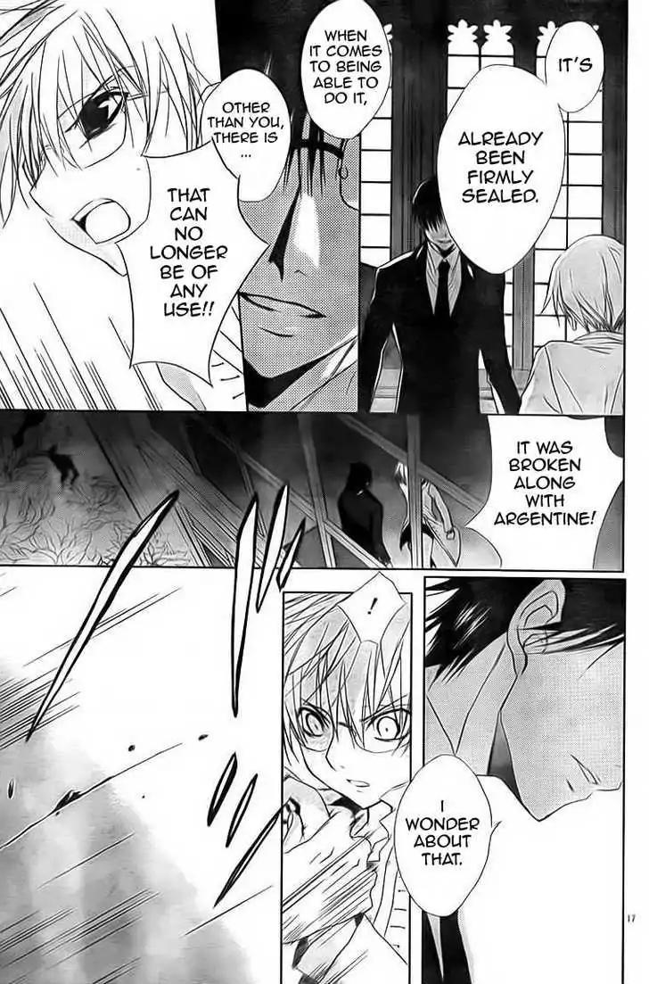 D.N. Angel Chapter 67 page 16 - Chapter 67: Stage 4, Part 12