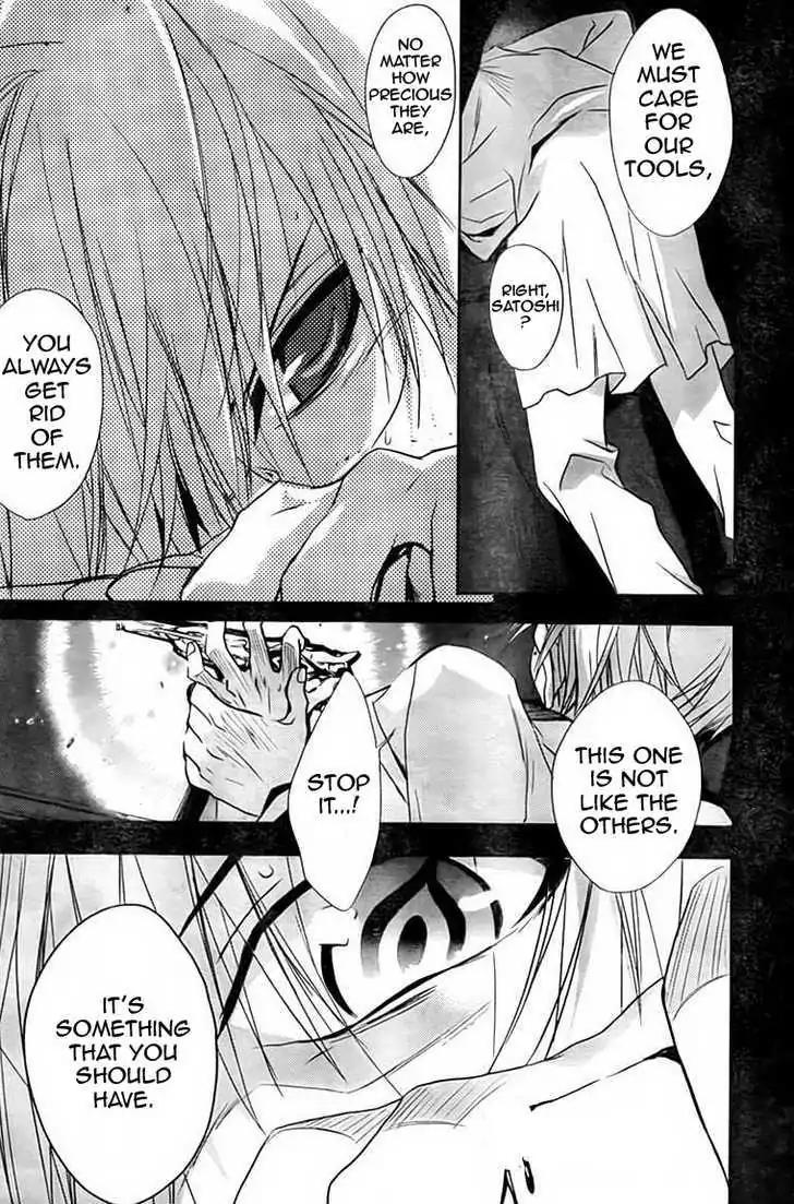 D.N. Angel Chapter 67 page 18 - Chapter 67: Stage 4, Part 12